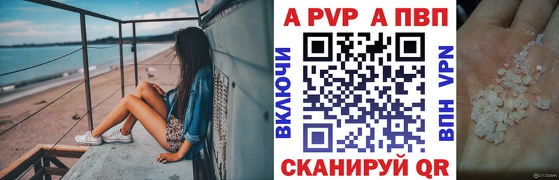 Наркошоп купить Alpha PVP  Галлюциногенные грибы  Конопля  Меф  Батайск