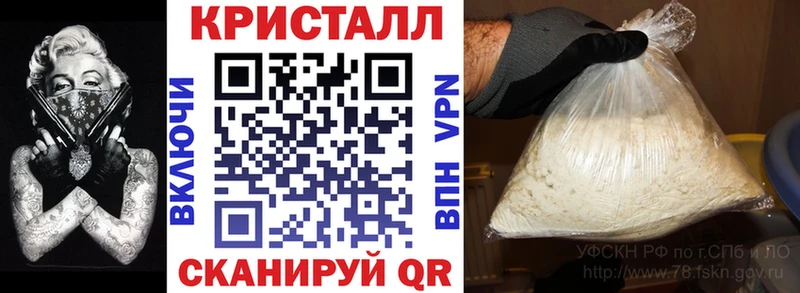 АМФ 97%  Купить  Батайск 