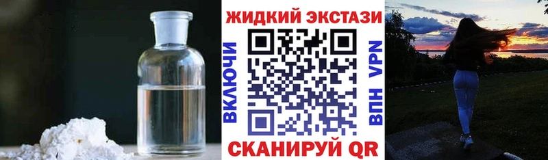 Купить закладки  Батайск  Бутират вода 
