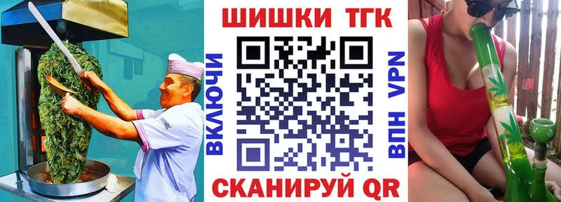 Canna-Cookies марихуана  Купить где  Батайск 