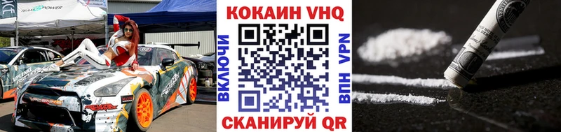 Купить  Батайск  Cocaine Боливия 