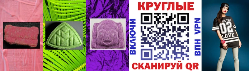 Ecstasy Дубай  Купить где  Батайск 