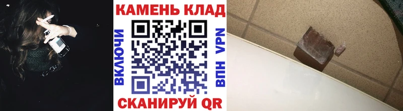 Купить  Батайск  ГАШ AMNESIA HAZE 