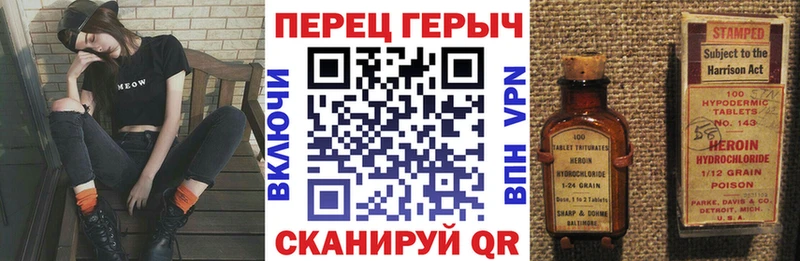 Героин герыч  Купить где  Батайск 