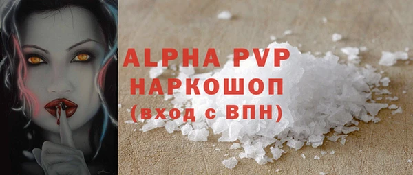 a pvp Богданович