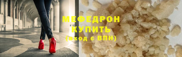 МДПВ Богородск