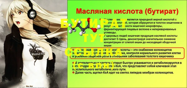 a pvp Богданович
