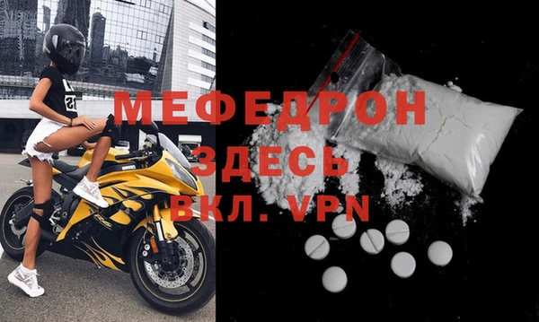 МДПВ Богородск
