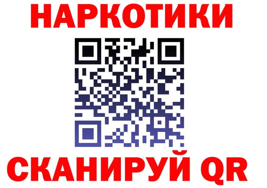 Кодеин Purple Drank зеркало shop OMG Батайск