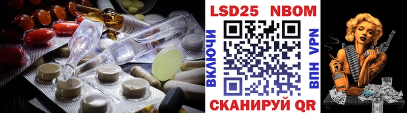 Купить  Батайск  LSD-25 экстази кислота 