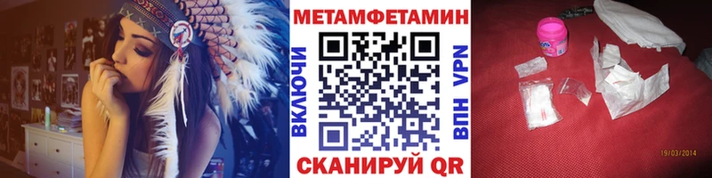 Купить закладки  Батайск  Метамфетамин Декстрометамфетамин 99.9% 